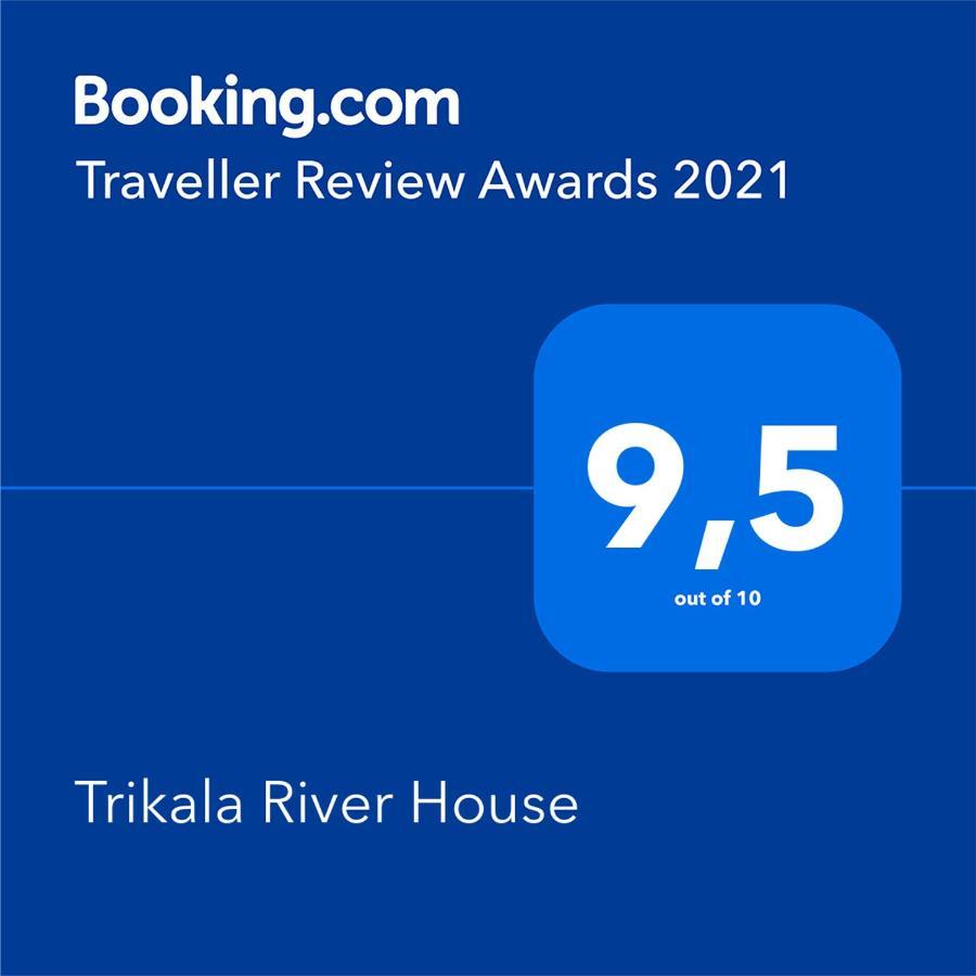 Trikala River House المظهر الخارجي الصورة